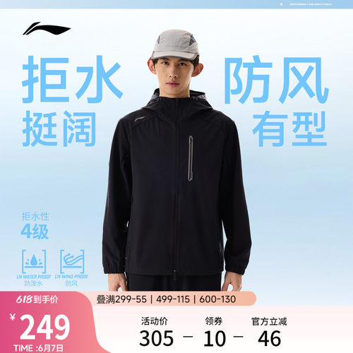 李宁连帽男反光运动风衣运动服