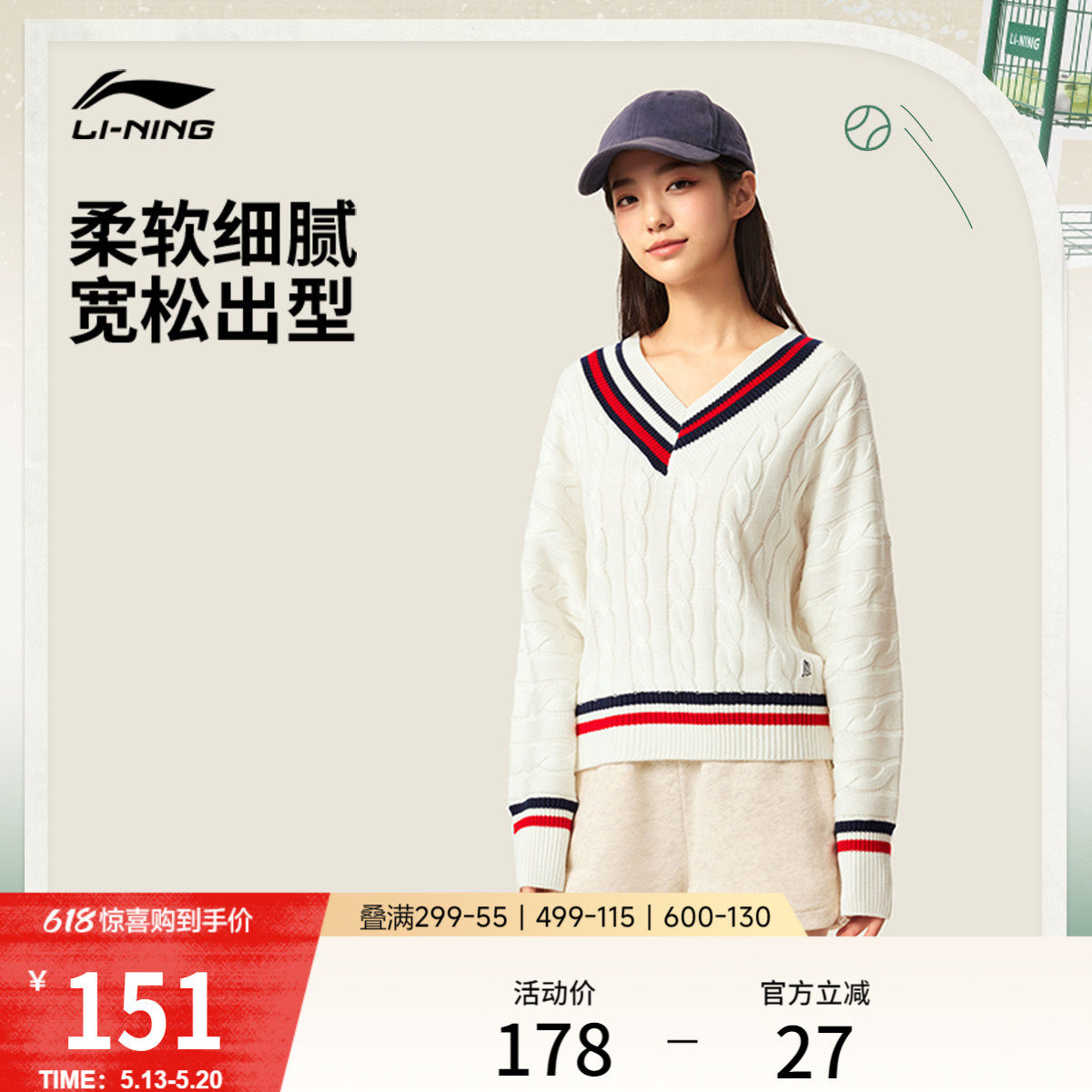 李宁毛衣女士春季官方新款V领编织衫长袖上衣休闲女装针织运动服