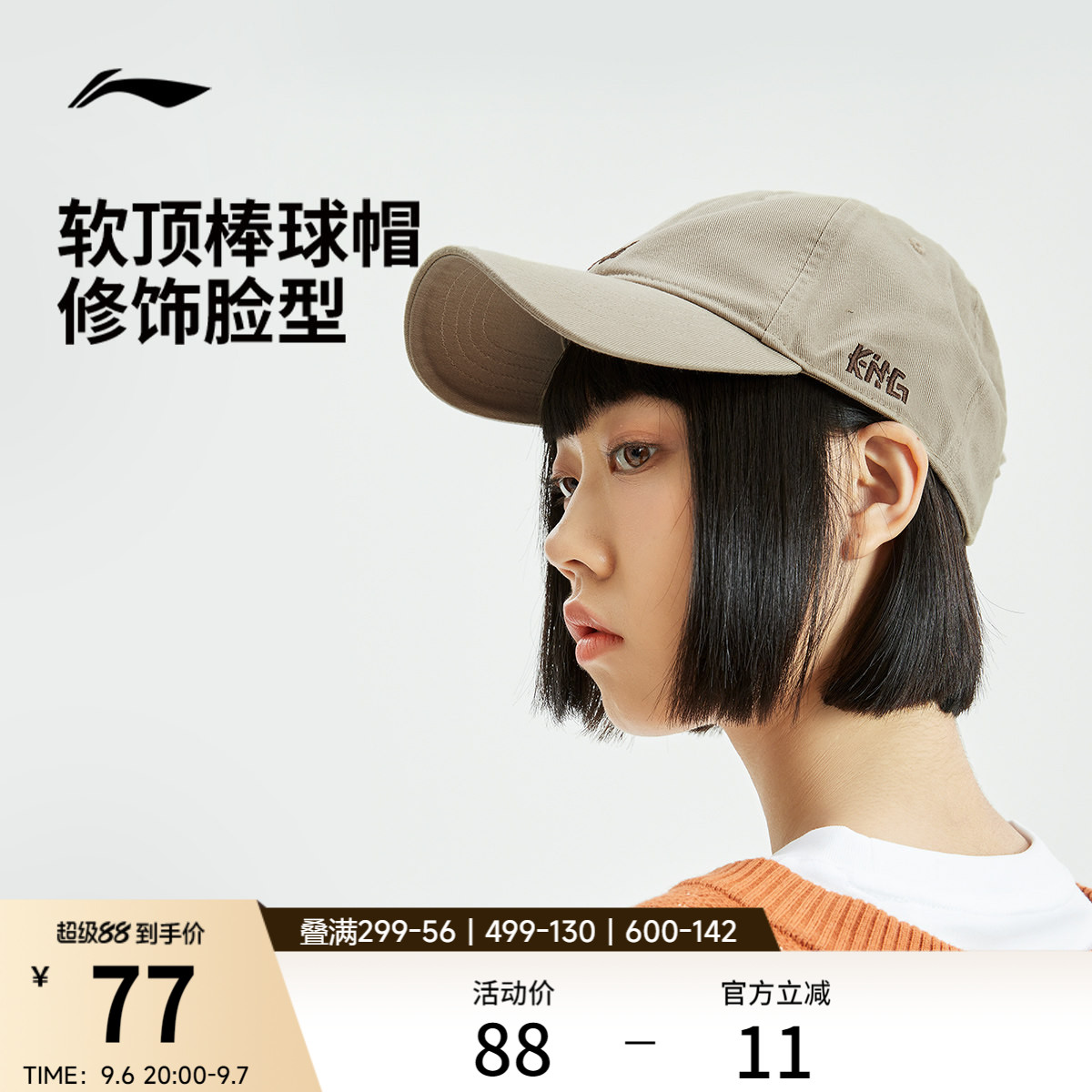 李宁女款棒球帽官方正品新款秋季透气遮阳帽户外运动鸭舌帽子男
