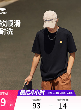 李宁冰棒T | 短袖男士官方夏季半袖情侣装黑色体恤纯棉运动T恤女