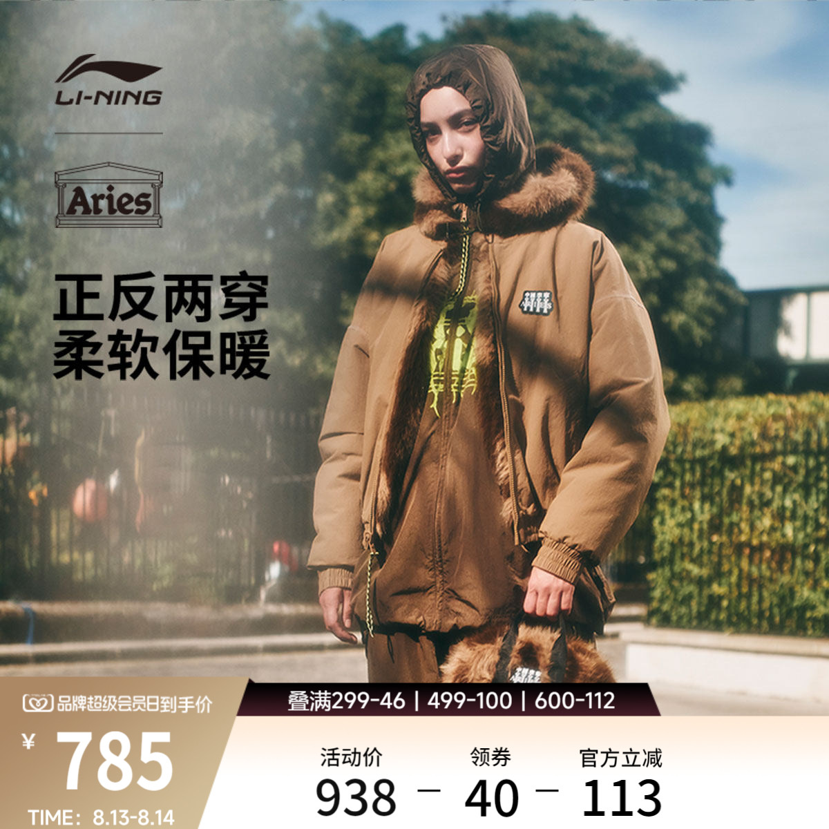 李宁Aries宽松女仿皮草短外套