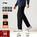 黑色裤 子男士 休闲裤 李宁运动裤 跑步直筒运动长裤 冬季 加绒卫裤 男款