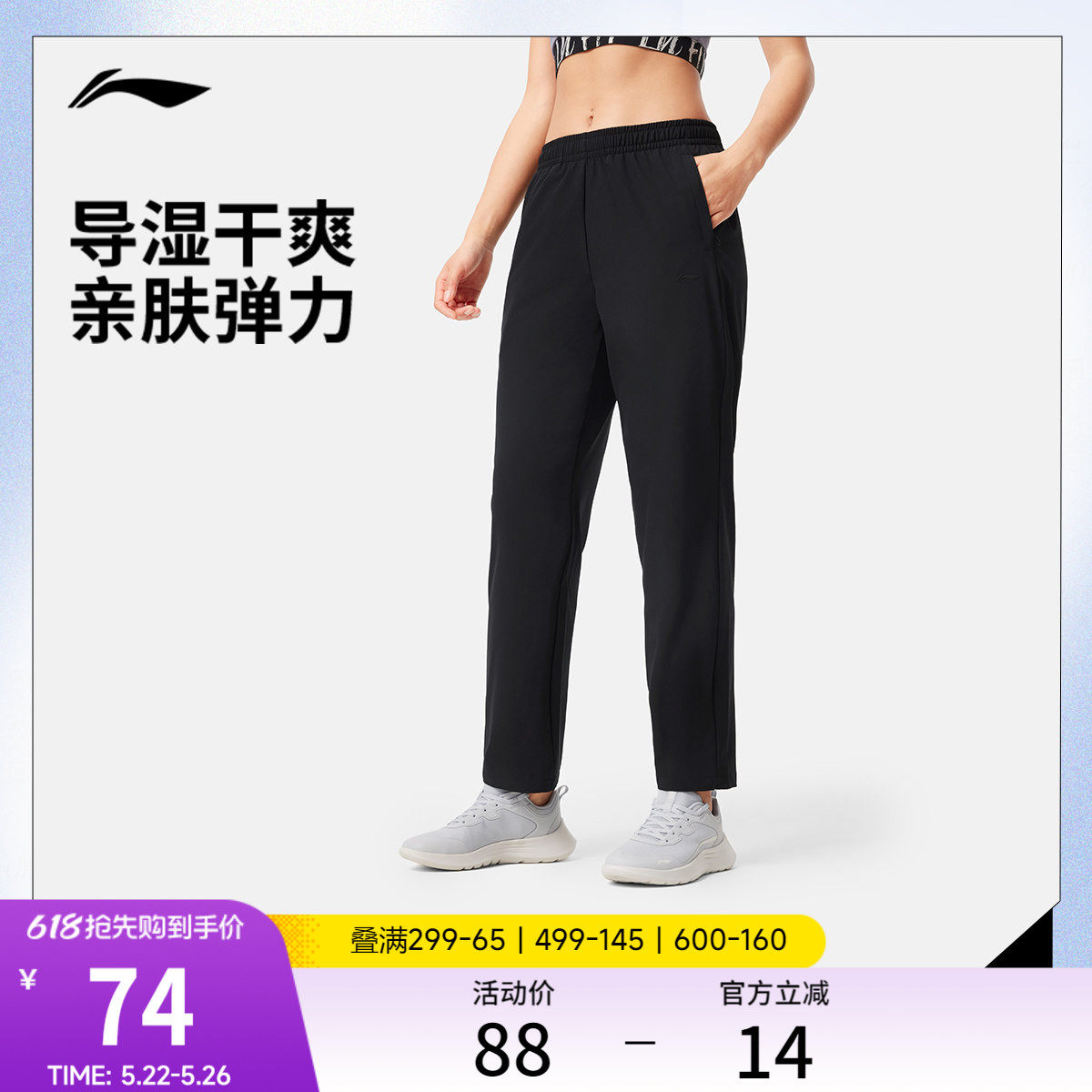 李宁运动裤女士训练黑色裤子健身跑步长裤弹力透气梭织运动速干裤