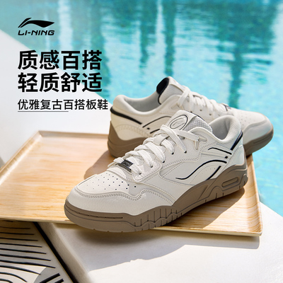 李宁月白3情侣小白鞋板鞋休闲鞋