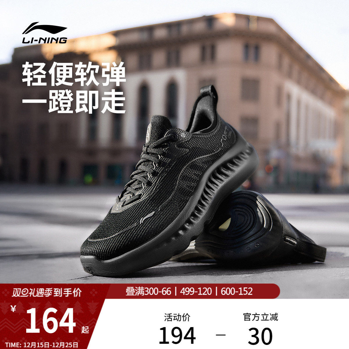 肖战同款李宁SOFT COOL 2丨休闲鞋男鞋新款减震轻便跑步运