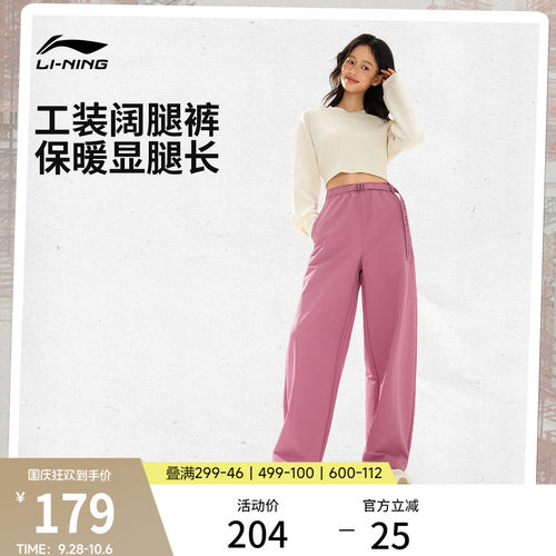 李宁女官方正品运动长裤运动裤