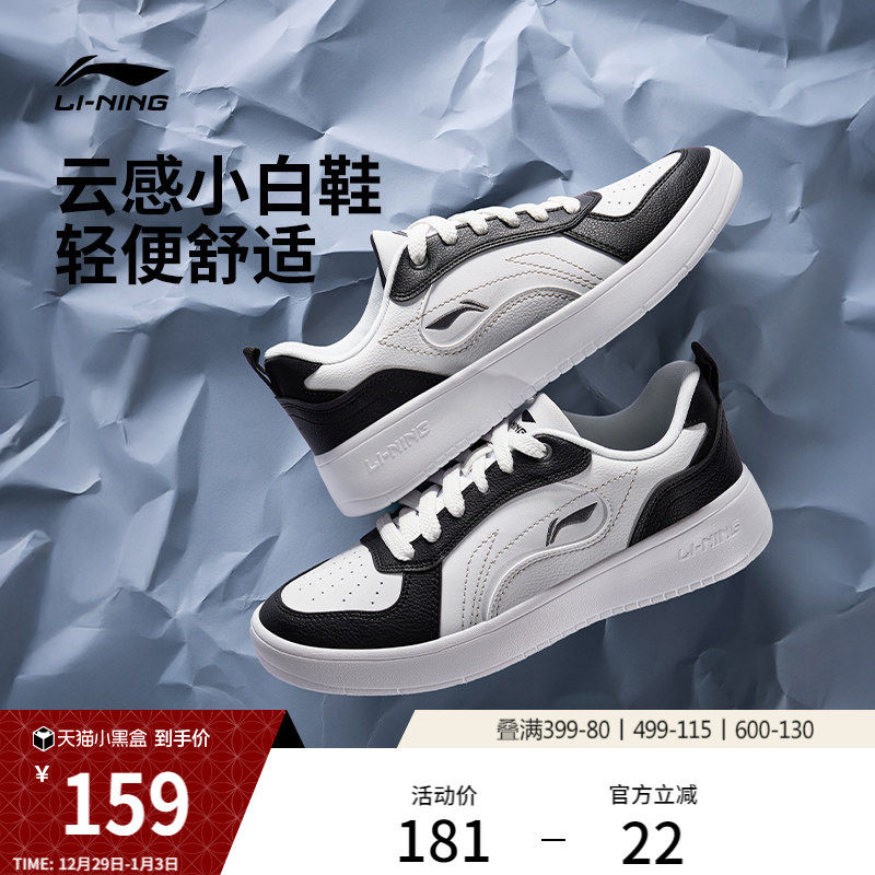 �ۻ��㣺��������ح��Ь���ﶬ��ѧ������Ь������������Ů��С��Ь�˶�Ь 437.01Ԫ��3��(��145.67Ԫ/��)