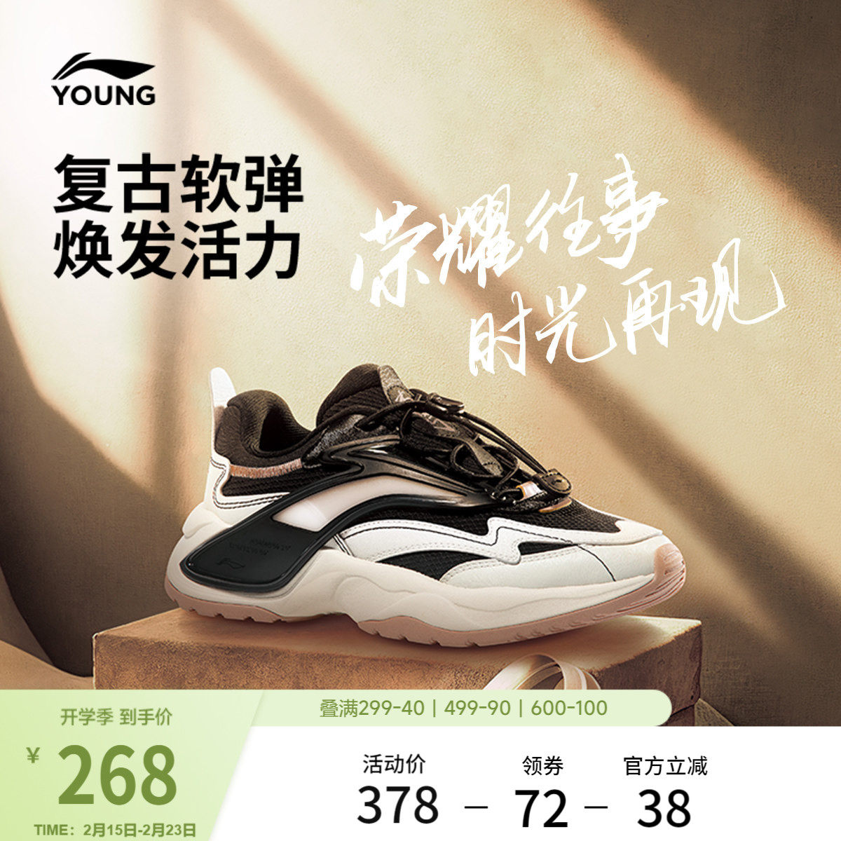 李宁儿童潮流炸街运动鞋商场同款秋冬男女中大童鞋时尚舒适休闲鞋