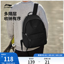 背包時(shí)尚 李寧雙肩包初高中大學(xué)生書包男女官方正品 戶外休閑運(yùn)動(dòng)包