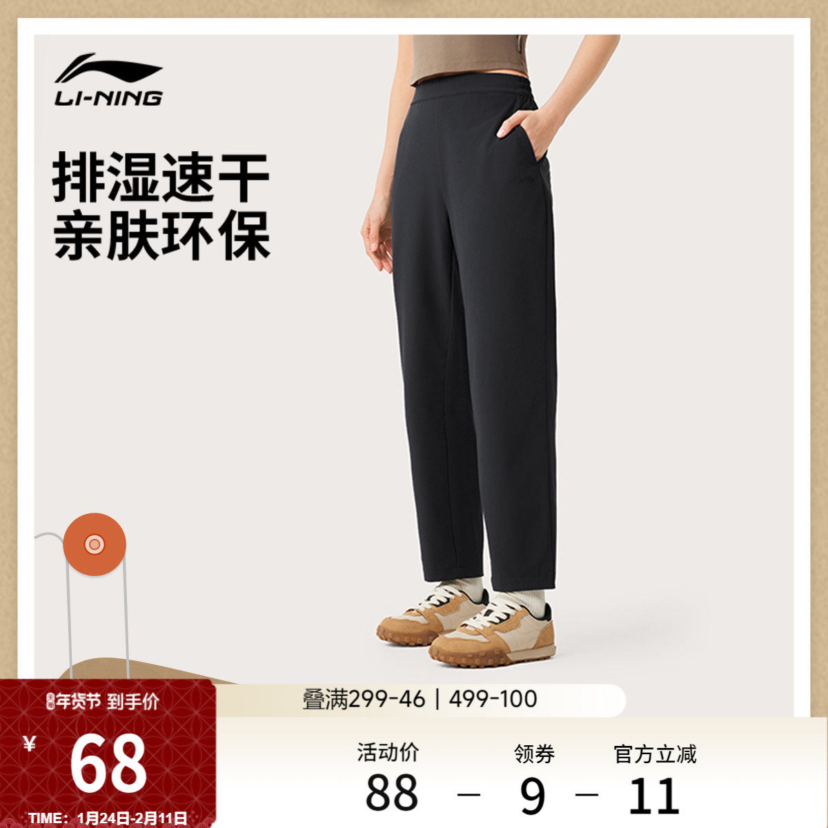 李宁运动长裤女士新款直筒黑色休闲裤女装跑步裤速干裤女款运动裤