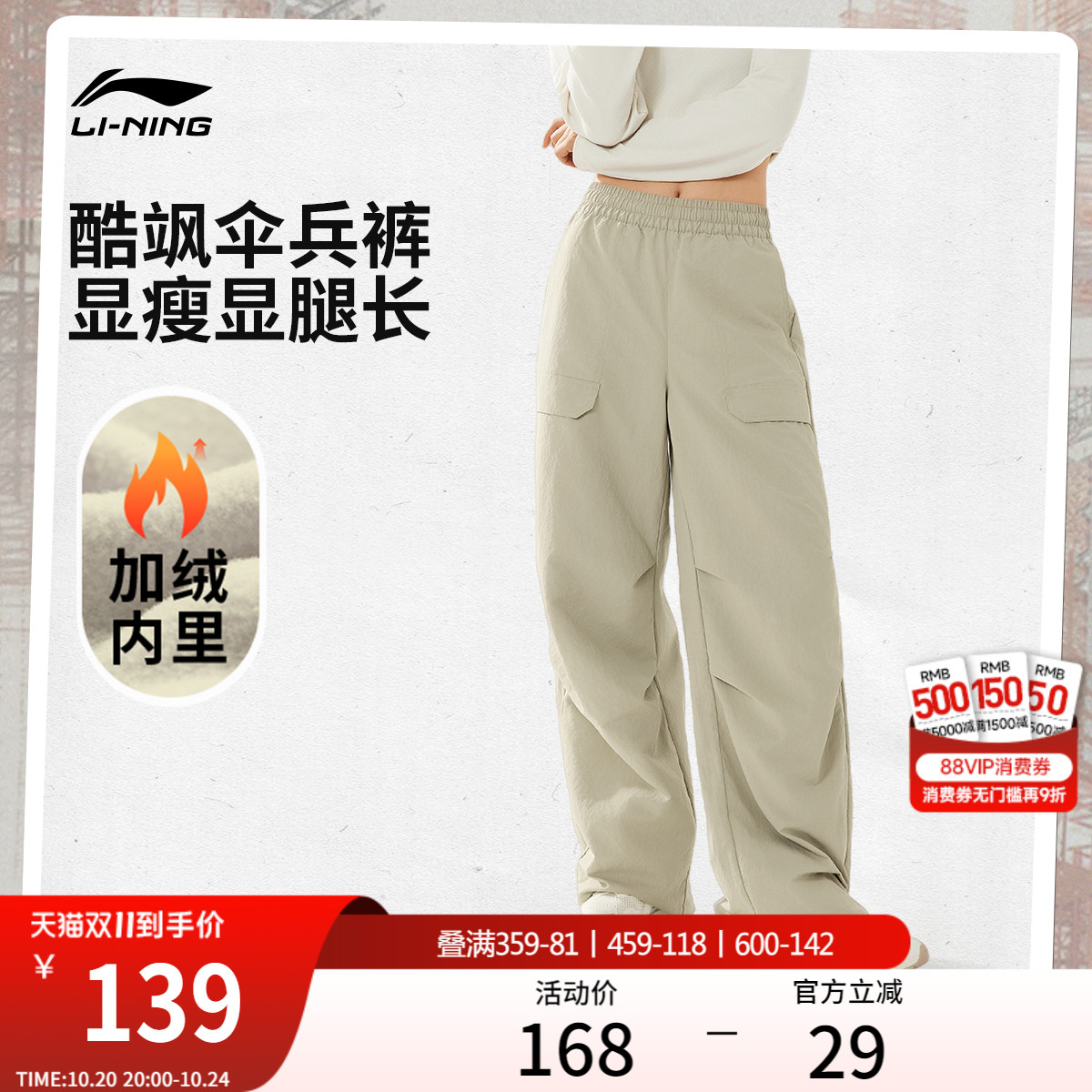 李宁女刺绣休闲运动长裤运动裤