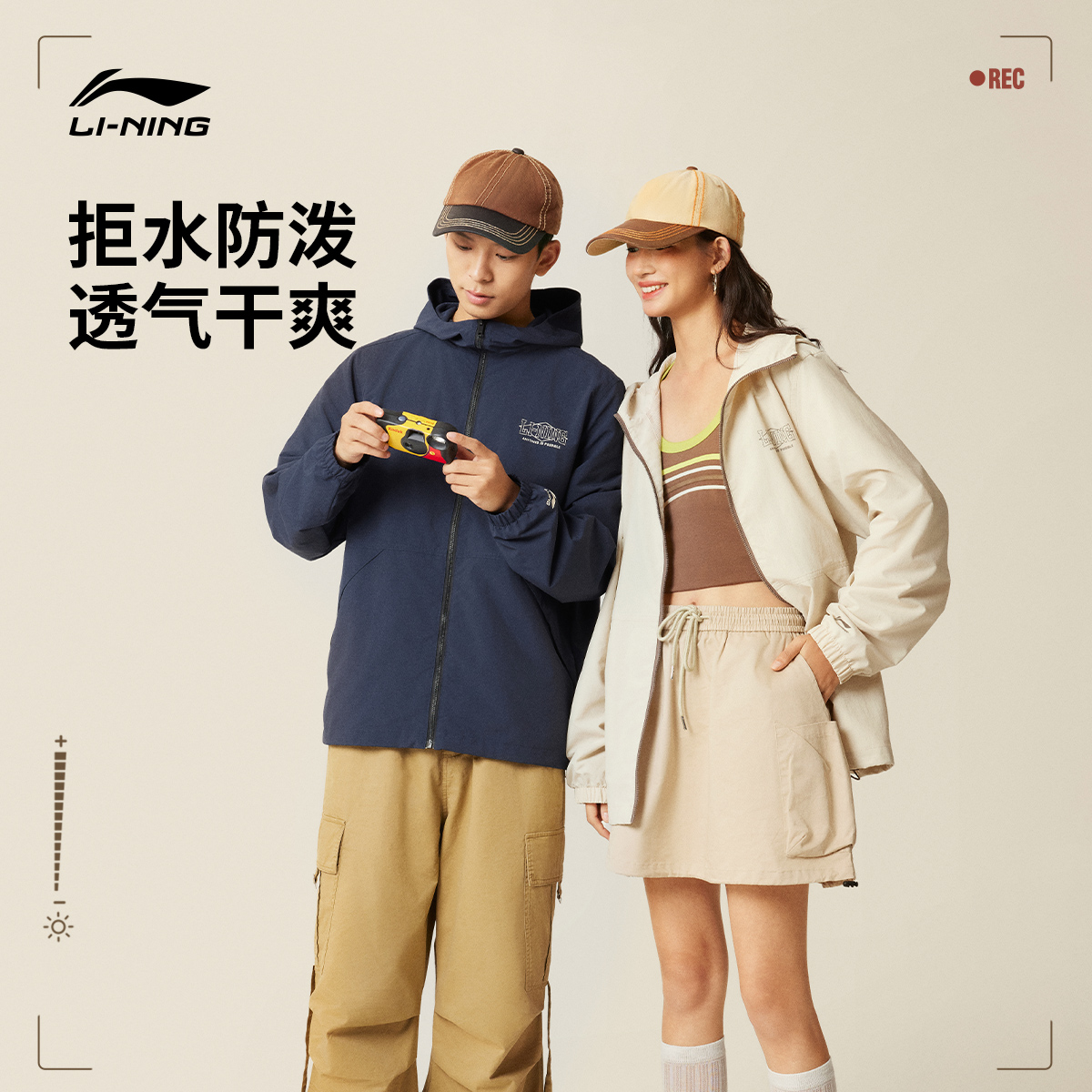 李宁宽松连帽男女同款运动风衣