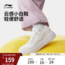 女小白鞋 板鞋 新款 百搭轻便厚底休闲鞋 李宁元 学生轻质运动鞋 宝V3