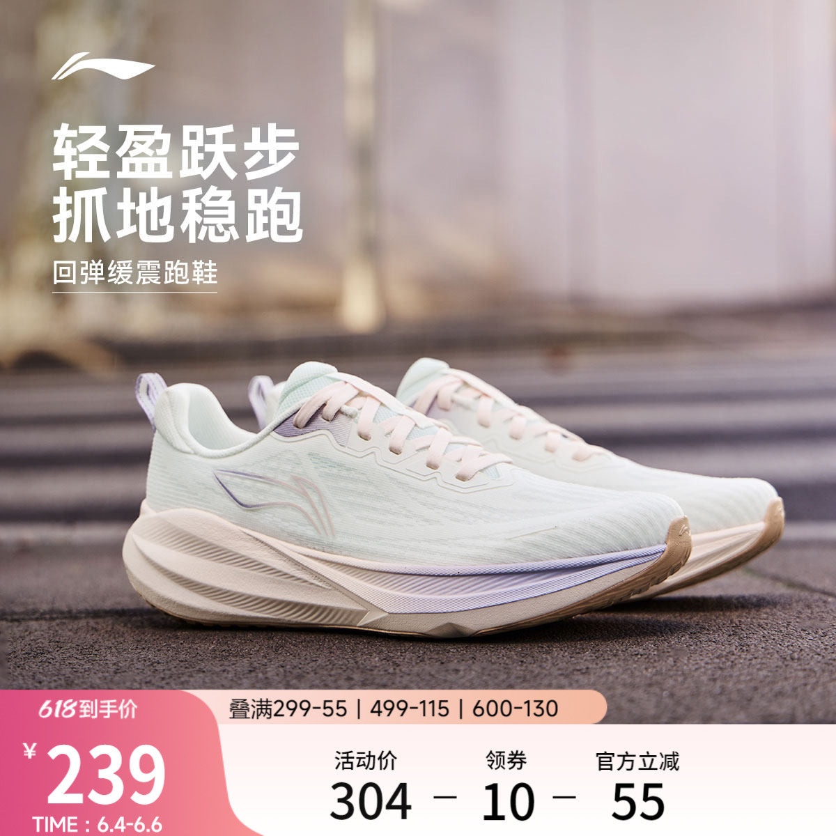 李宁吾跃4女官方正品休闲跑步鞋