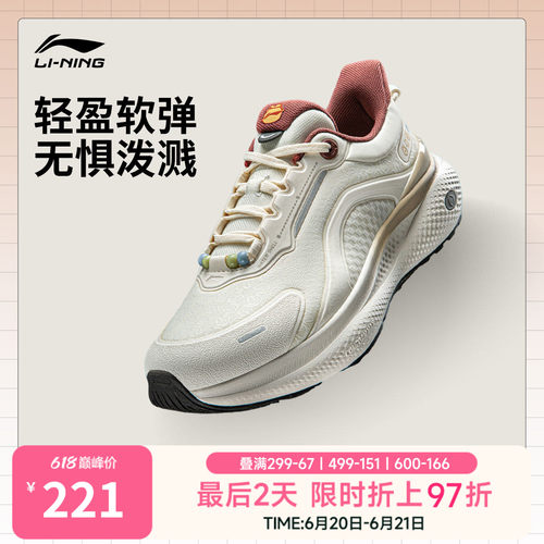 李宁SOFTPLUS2女通勤运动休闲鞋