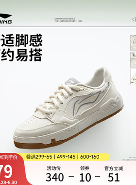李宁COMMON 80s |休闲鞋女鞋夏季新款板鞋白色鞋子透气增高运动鞋