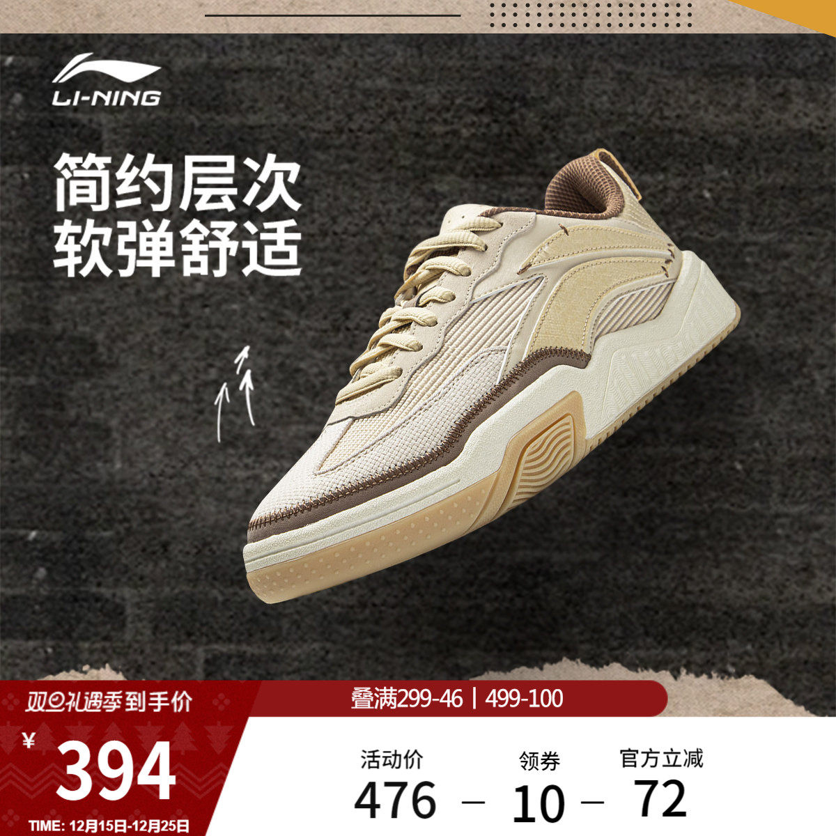 中国李宁崇文丨滑板鞋男女鞋秋冬新款情侣鞋子滑板鞋低帮运动鞋