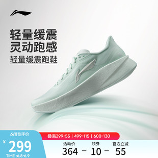 李宁超影丨轻量缓震跑步鞋女通勤舒适鞋子2026新款透气软弹运动鞋