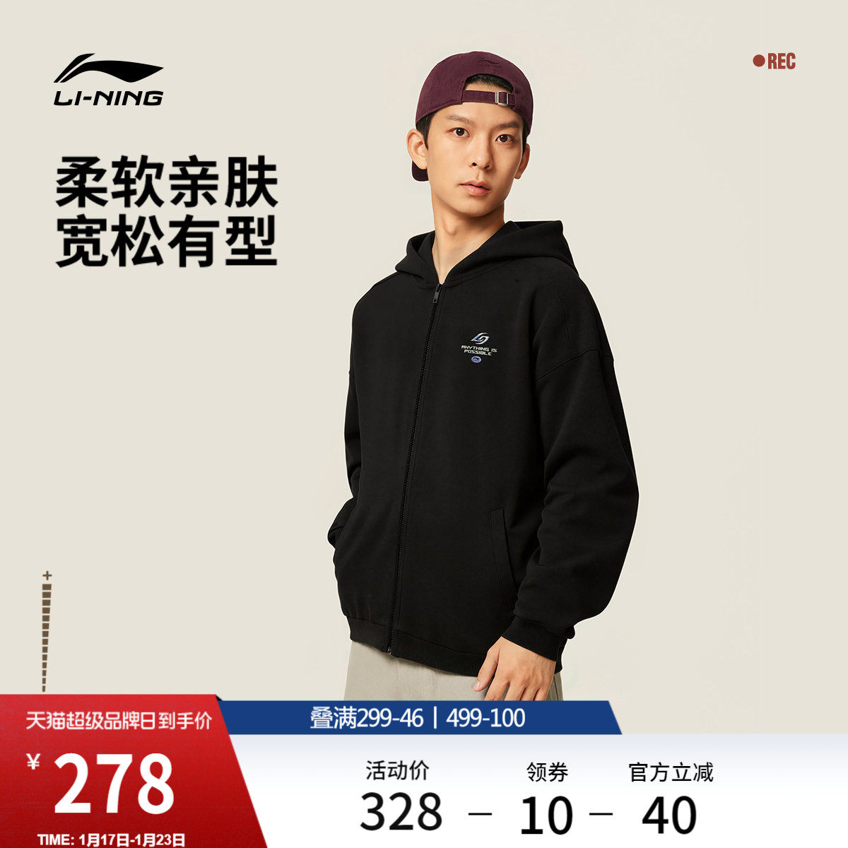 李宁外套女春季2026新款情侣毛圈上衣开衫拉链卫衣针织运动服男生,运动服/休闲服装,运动茄克/外套,淘宝优惠券,粉丝福利购,淘宝优惠卷