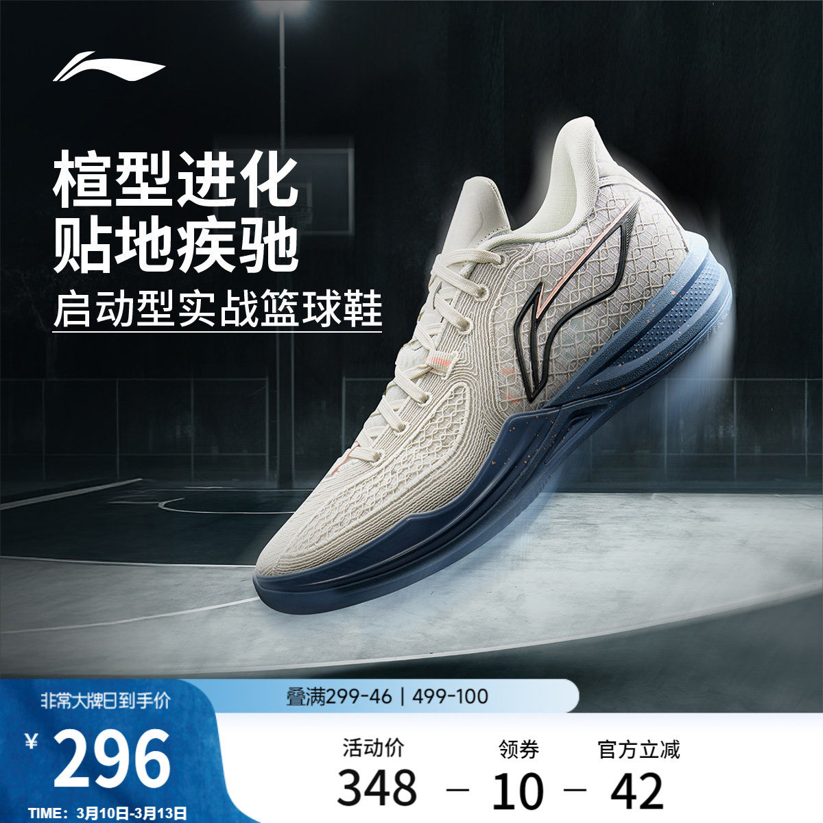 李宁刺客2丨䨻篮球鞋低帮男新款专业实战回弹耐磨防滑缓震运动鞋