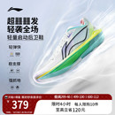 男低帮实战缓震回弹运动鞋 李宁超轻2025 超䨻篮球鞋 LIGHT ULTRA