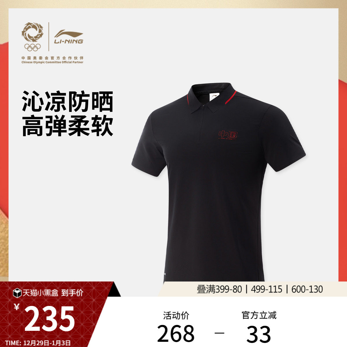 �ۻ��㣺���İ�/�й�ͼ�� S ������������polo���� 430Ԫ��2��(��215Ԫ/��)