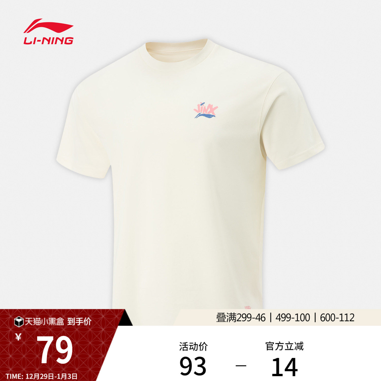 �ۻ��㣺�װ�ɫ XS ����Ӣ�����˽��˿�������� 306Ԫ��4��(��76.5Ԫ/��)