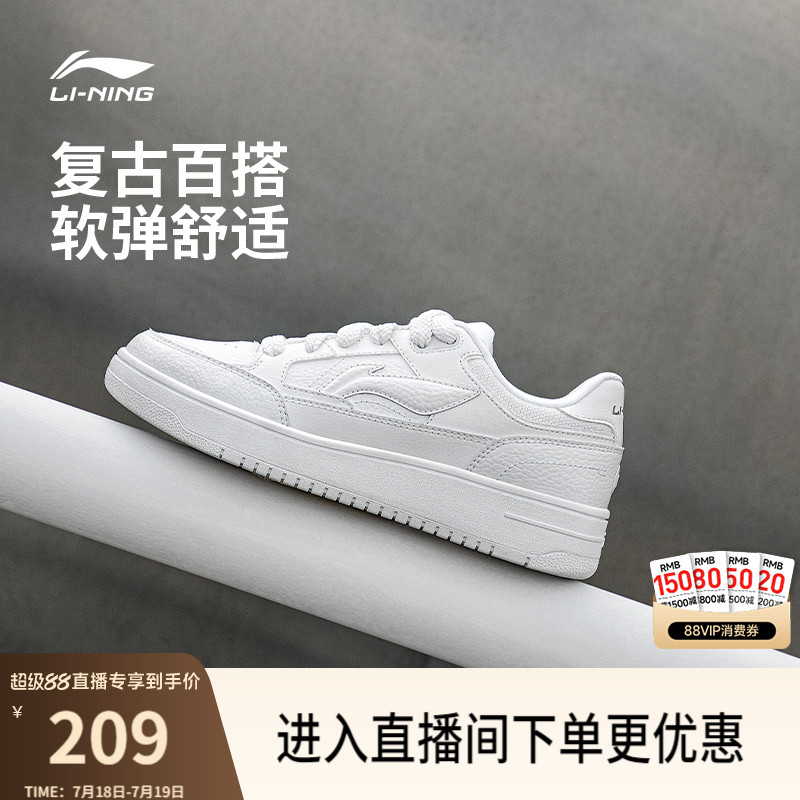 李宁天迹男子低帮板鞋
