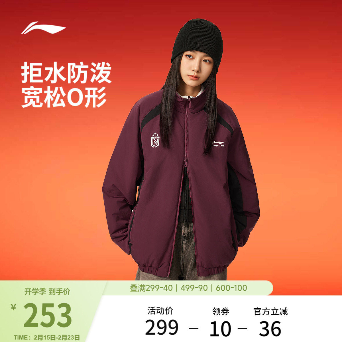 李宁棉服女秋冬官方新款情侣防泼水夹克男红色外套保暖上衣运动服