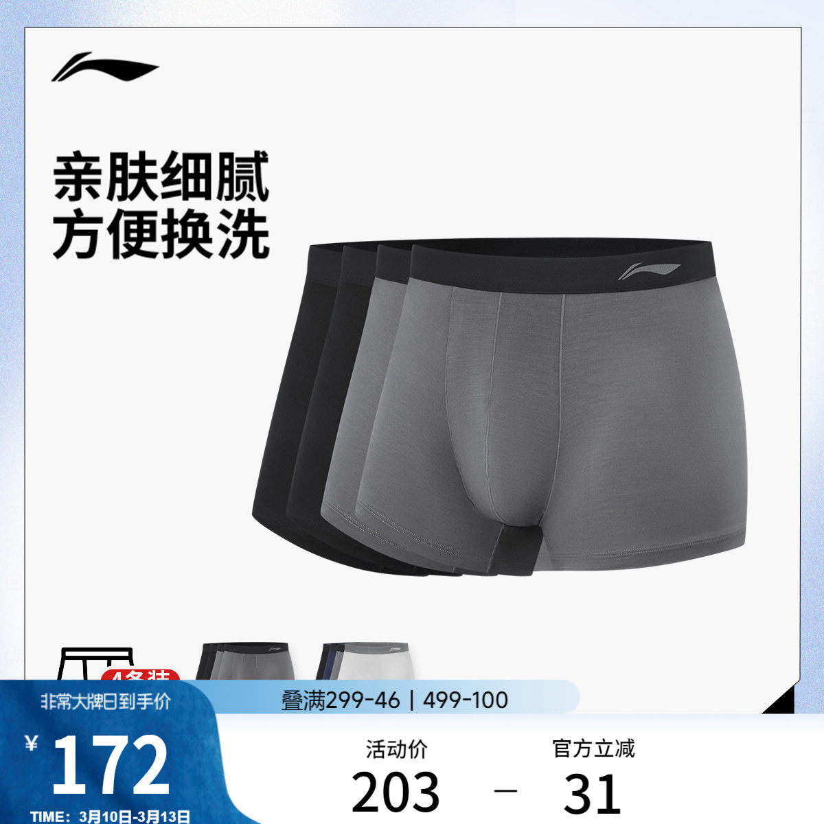 �ۻ��㣺M ��ׯ��/��ׯ��/��/�� ���������е����ڿ��˶���476.01Ԫ��3��(��158.67Ԫ/��)