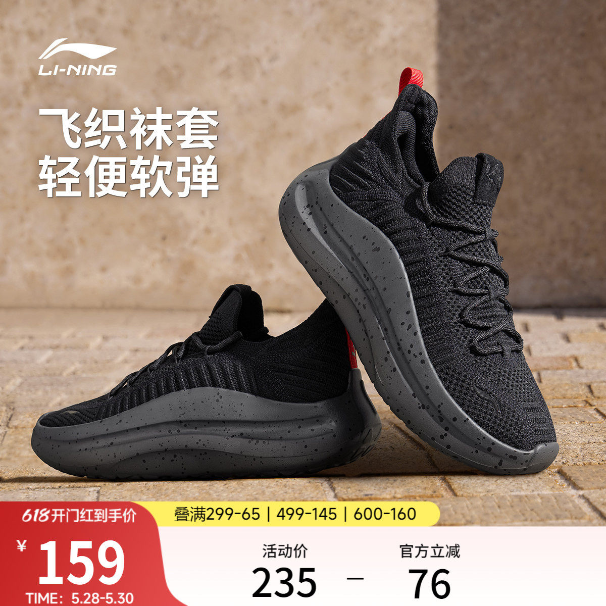 李宁云浪Knit丨休闲鞋男鞋新款潮流一脚蹬健步通勤跑步舒适运动鞋