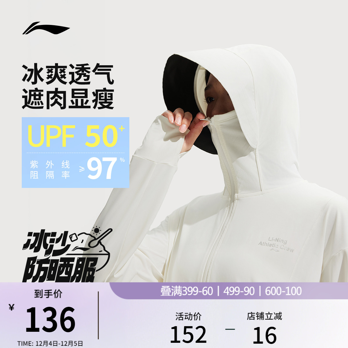 李宁连帽女针织外套运动服