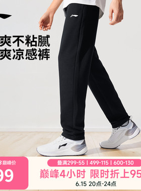 李宁运动裤男款夏季黑色裤子男士休闲裤跑步针织直筒薄款冰丝长裤