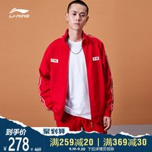 李宁外套男士开衫宽松圆领卫衣春秋季国潮logo休闲针织运动外套男