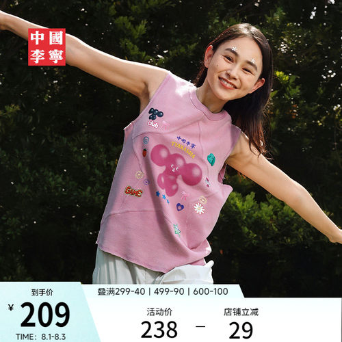 李宁TYAKASHA宽松圆领女印花背心