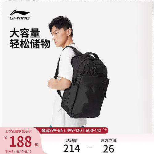 李宁男女同款背包黑色运动包