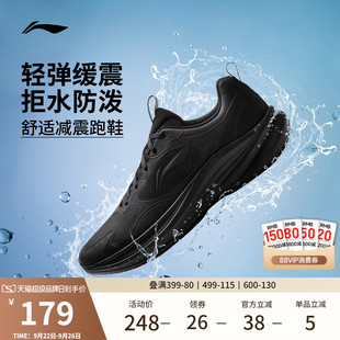 秋冬新款 李寧輕風(fēng) 男鞋 加絨保暖防潑水減震輕便休閑運(yùn)動(dòng)鞋 跑步鞋