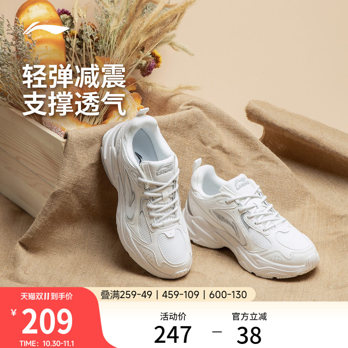 李宁跑步鞋男女款官方潮流休闲鞋百搭复古老爹鞋减震软底运动跑鞋