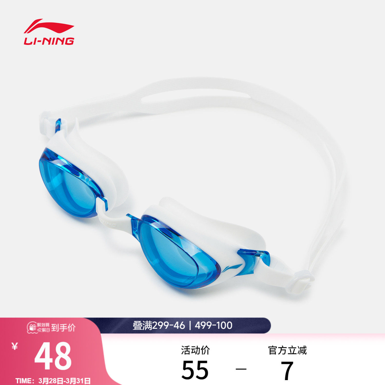 李宁泳镜官方正品男女士成人高清竞速电镀防水防雾新款游泳眼镜