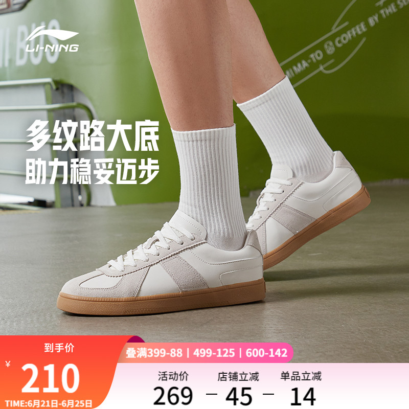李宁云川德训鞋女鞋夏季新款经典复古T头鞋薄底低帮板鞋运动鞋子