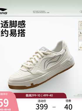 李宁COMMON 80s |休闲鞋女鞋夏季新款板鞋白色鞋子透气增高运动鞋