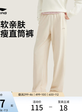 李宁卫裤女新款休闲刺绣黑色裤子春夏宽松直筒跑步针织运动长裤