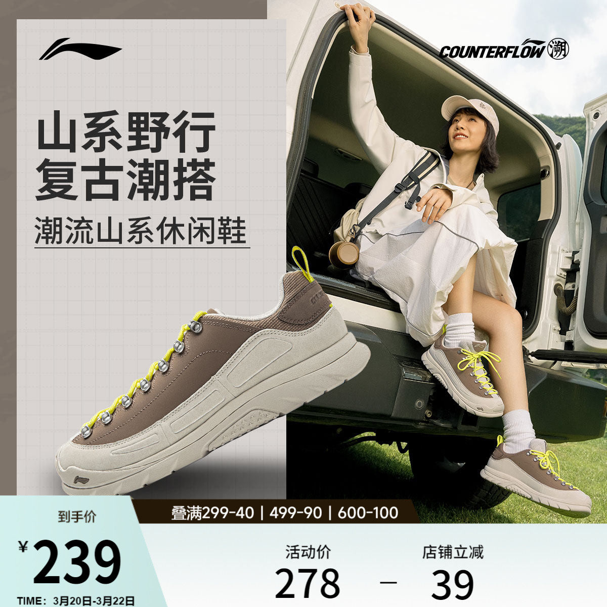 李宁户外CF溯丨林韵休闲鞋男女鞋减震回弹时尚山系低帮徒步运动鞋