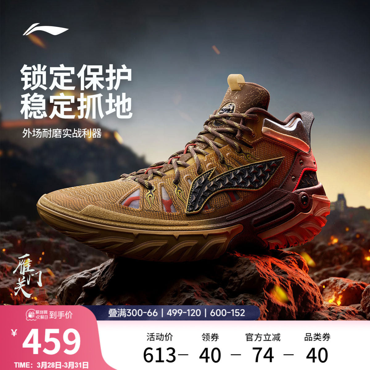 李宁桀骜2High丨 高帮外场篮球鞋男实战专业新款耐磨运动鞋青少