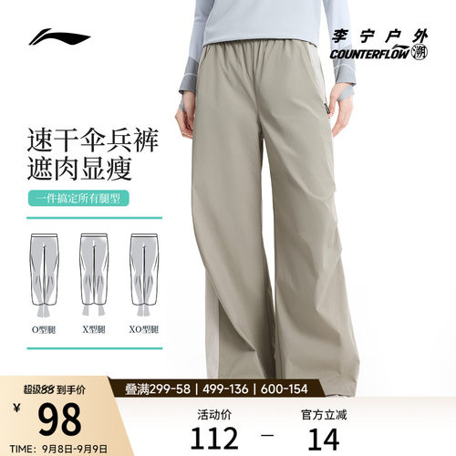 李宁户外CF溯女运动长裤运动裤