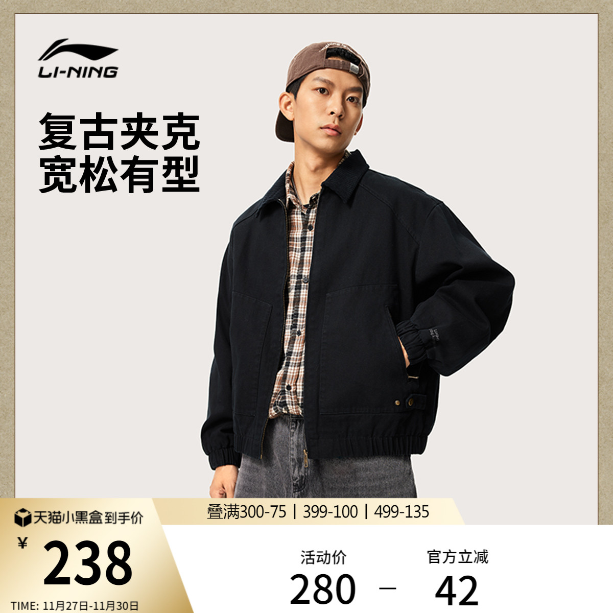 李宁外套男女同款情侣休闲夹克