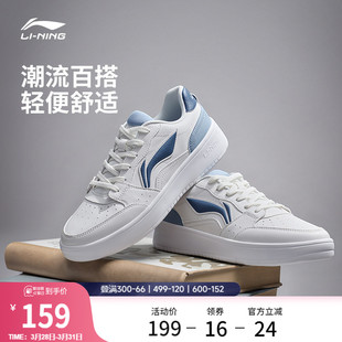 男鞋 经典 百搭休闲鞋 李宁元 运动鞋 板鞋 软底舒适学生小白鞋 子 宝