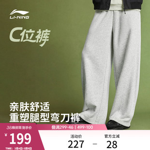 李宁C位裤丨弯刀裤男2026新款卫裤灰色宽松休闲裤子阔腿运动长裤