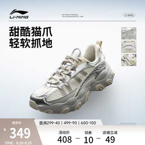 李宁猫爪LITE3女复古运动休闲鞋