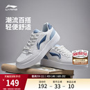 男鞋 子 李寧元 板鞋 軟底舒適學生小白鞋 運動鞋 百搭休閑鞋 寶 經典